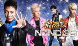 17173爆料怎么进入 明星大侦探第一季,跟随17173爆料，探寻神秘探案之旅