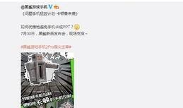 黑料今日黑料热门黑料导航 明星图片