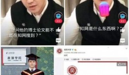 吃瓜爆料大事件真相 娱乐圈吃瓜猛料,吃瓜爆料大事件真相，猛料全收录