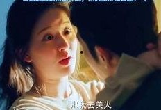 赵露思吻戏,浪漫瞬间，心动瞬间