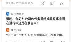 吃瓜是什么意思 娱乐最近热门消息,揭秘“吃瓜群众”热议的火爆事件