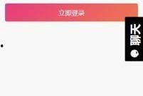 国内吃瓜爆料黑料 变现任务中心热点爆料