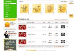 吃瓜网站能打开的网站免费,免费畅游网络世界的秘密通道