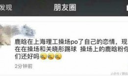 吃瓜是什么意思 娱乐最近热门消息,揭秘“吃瓜群众”热议的火爆事件