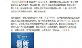 今日娱乐新闻大事 热门大瓜,今日热点事件大盘点