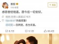 吃瓜爆料大事件真相 娱乐圈吃瓜爆料,吃瓜爆料背后的真相大揭秘