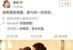 吃瓜爆料大事件真相 娱乐圈吃瓜爆料,吃瓜爆料背后的真相大揭秘