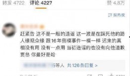 热点黑料第一站 吃瓜爆料大事件真相,吃瓜爆料大事件真相全解析