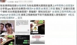 热点黑料第一站 吃瓜爆料大事件真相,吃瓜爆料大事件真相全解析