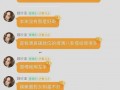 热点黑料第一站 吃瓜爆料大事件真相,吃瓜爆料大事件真相全解析
