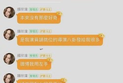 热点黑料第一站 吃瓜爆料大事件真相,吃瓜爆料大事件真相全解析