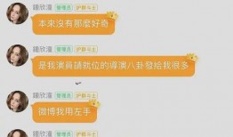 热点黑料第一站 吃瓜爆料大事件真相,吃瓜爆料大事件真相全解析