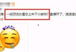 吃瓜爆料,吃瓜群众揭秘明星幕后故事