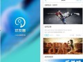 体育圈app,打造全方位体育资讯平台，助力运动爱好者畅享运动生活