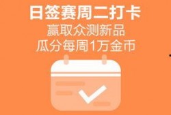 每日大赛,竞技风采尽收眼底