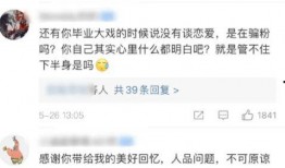美丽的标价 热门大瓜每日大赛,热门大瓜每日大赛精彩回顾